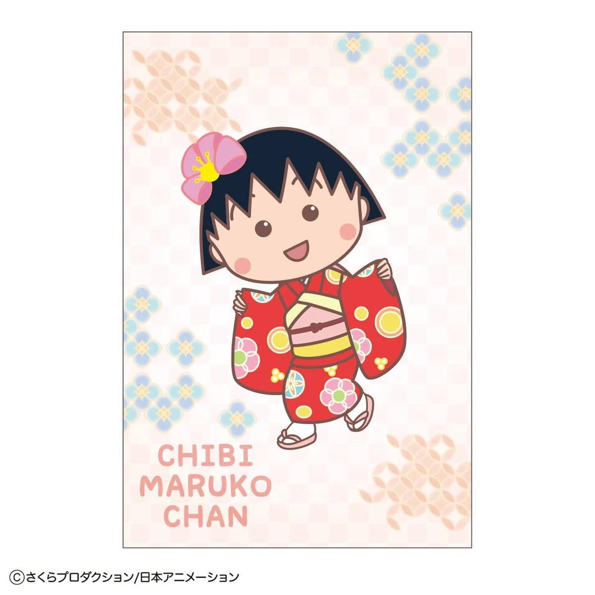 Amazon.co.jp: Toshin Pack Chibi Maruko-chan Postcard (Maruko